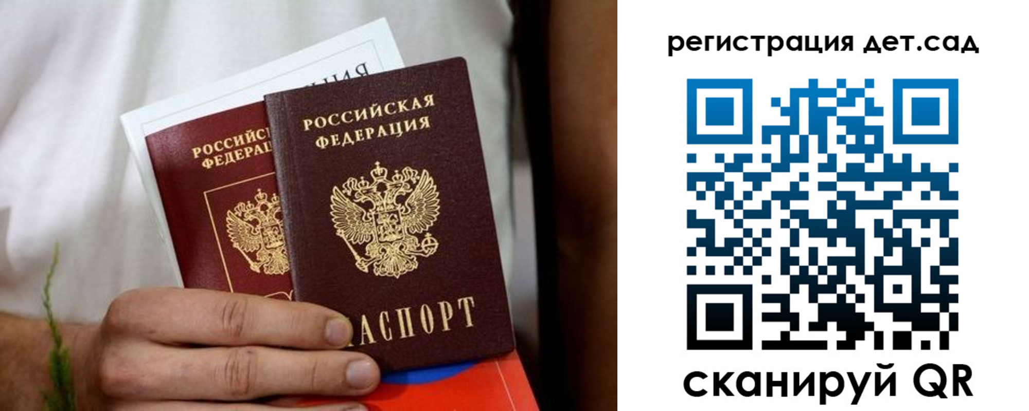 временная регистрация надежно в Тейково