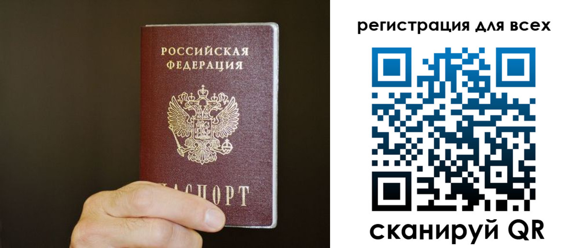прописка для кредита в Тейково