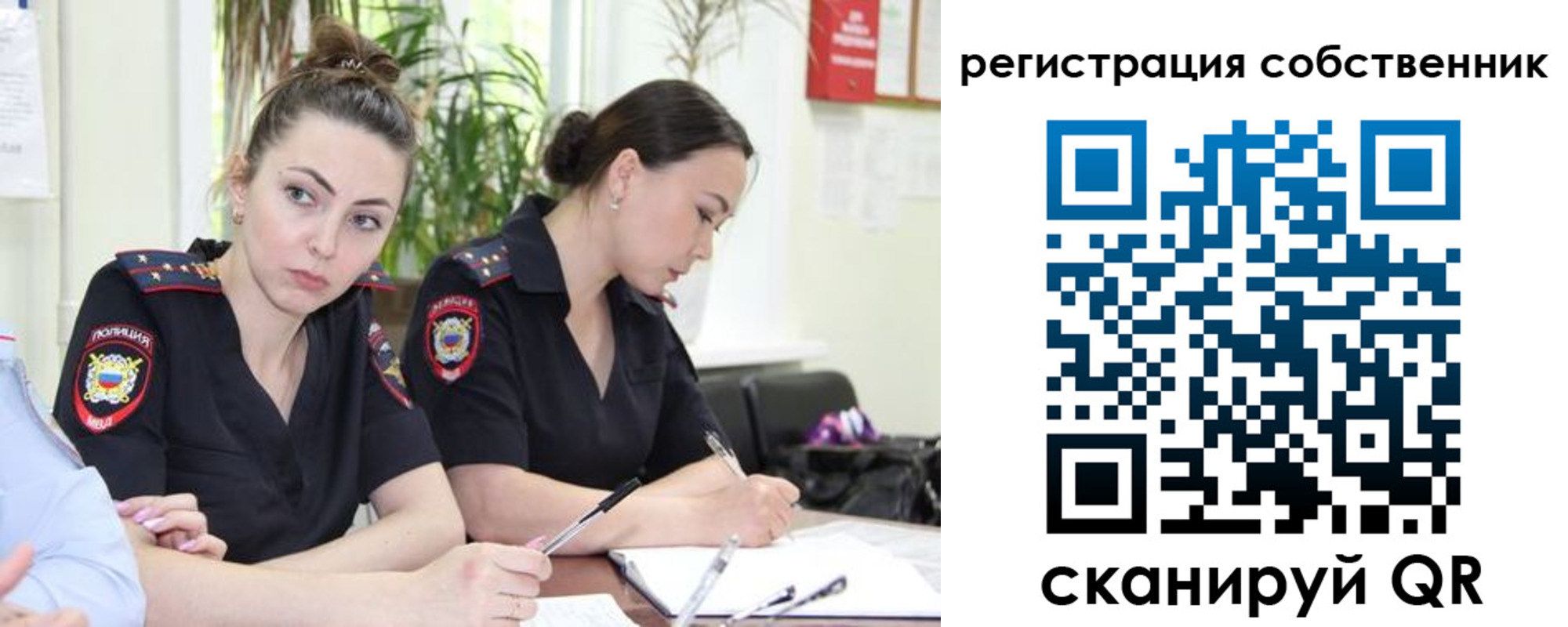 прописка паспорт в Тейково