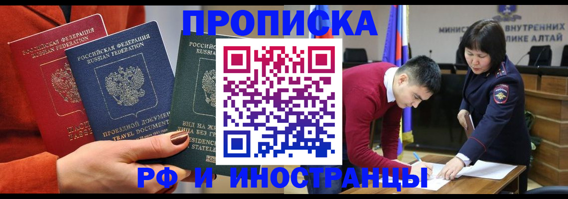 миграционный учет в Тейково