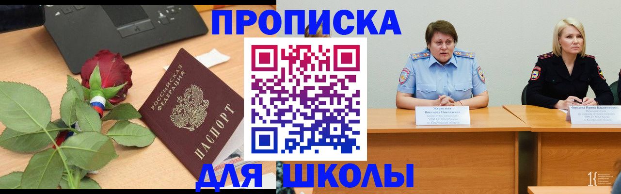 временная регистрация поиск в Тейково